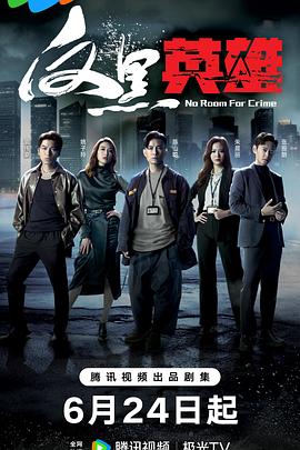 白山seo搜索引擎优化